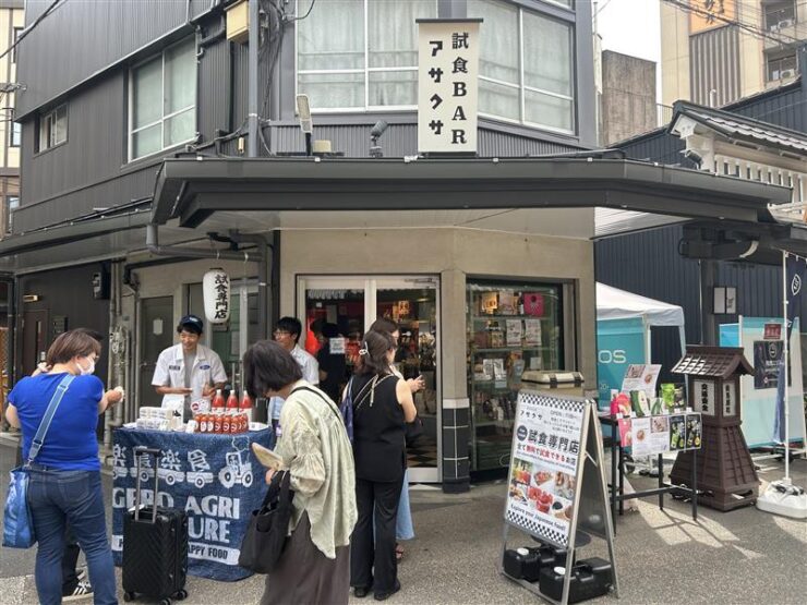 試食BARのイメージ