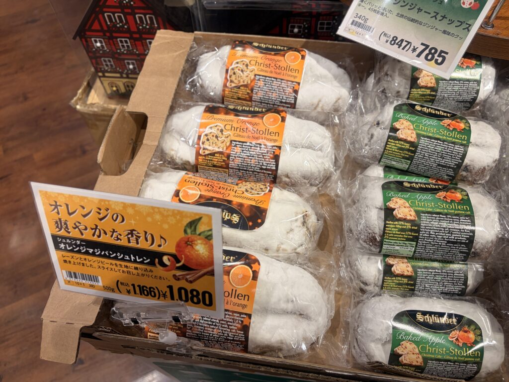 ドイツの伝統菓子クリストシュトーレンの画像