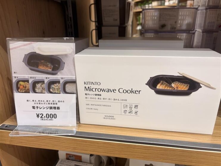 3coinsの電子レンジ調理器具