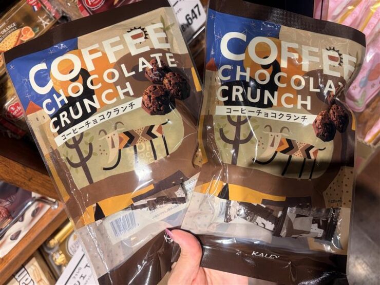 ほろ苦い味わいが楽しめるコーヒーチョコレートのイメージ