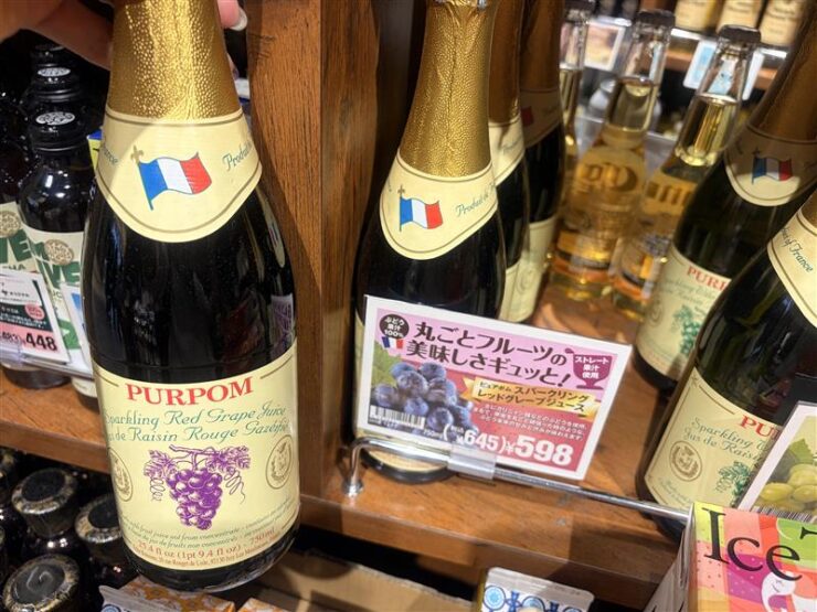 大人も子供も楽しめるグレープジュースのイメージ画像