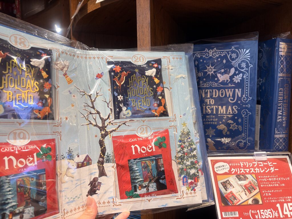 毎日違うコーヒーが楽しめる、ドリップコーヒークリスマスカレンダーの画像