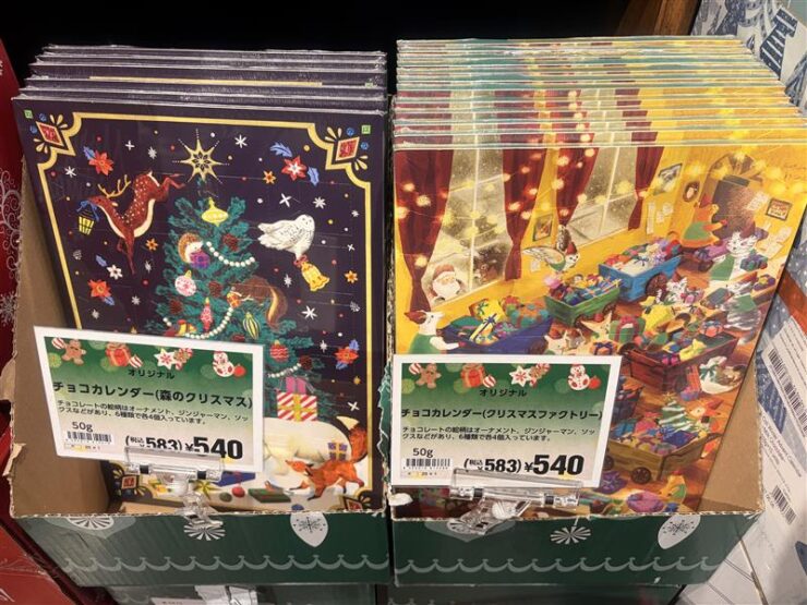 可愛すぎるチョコカレンダーの画像