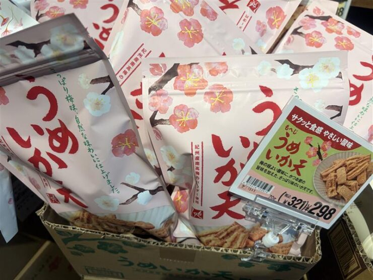 カルディで人気のうめいかてんお菓子の写真