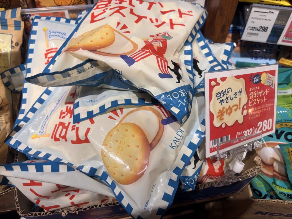 カルディで人気の豆乳サンドビスケットの写真