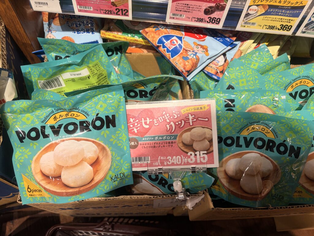 カルディで人気のpoloronのお菓子の写真