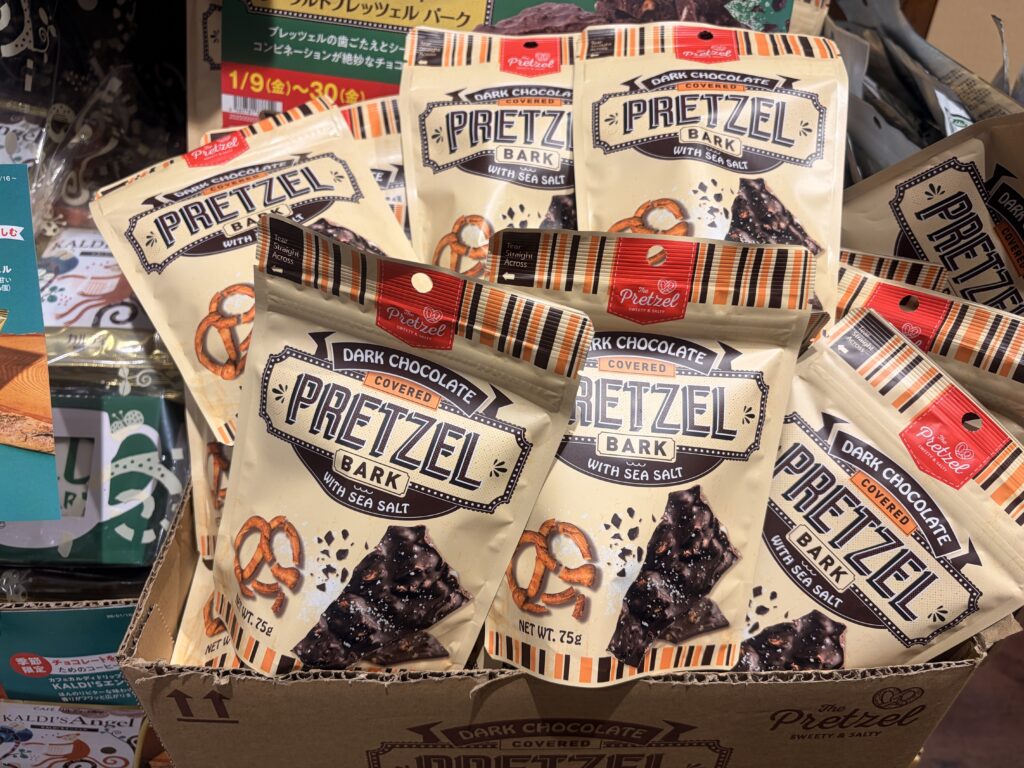 カルディの人気ダークチョコレートプレッツェルの写真