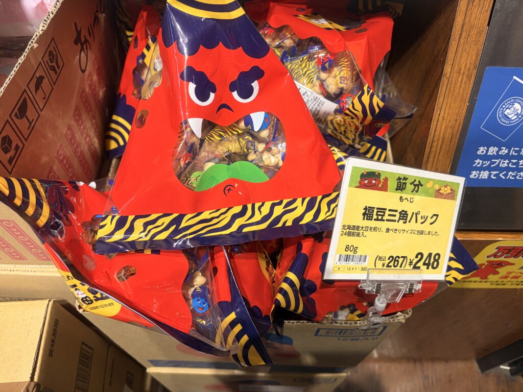 カルディの人気福豆パックのお菓子の写真