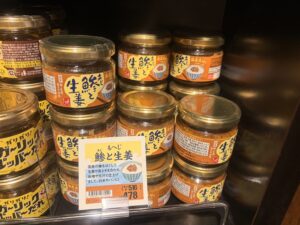カルディの鯖と生姜の画像です
