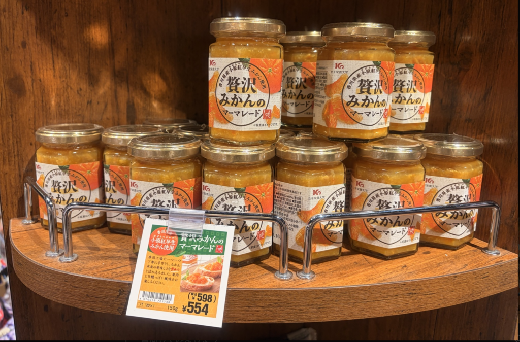 カルディの人気みかんのマーマレードジャムの画像です