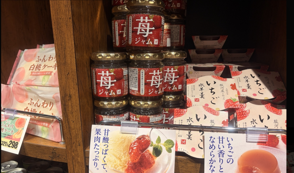 カルディの人気イチゴジャムの写真