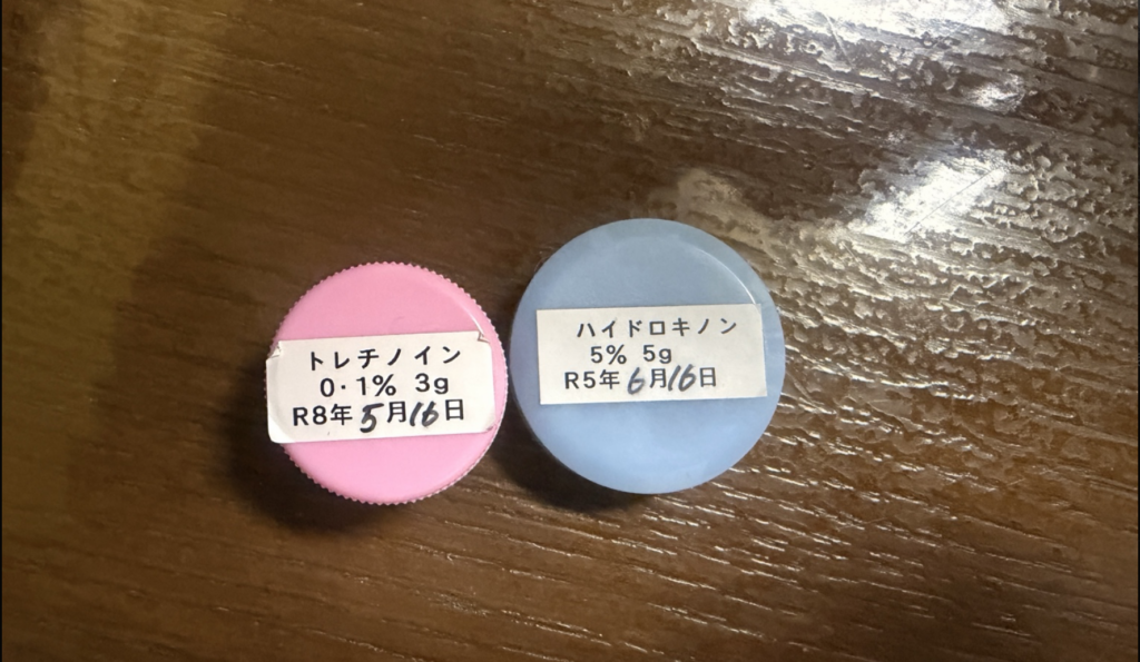 トレチノインとハイドロキノンの画像