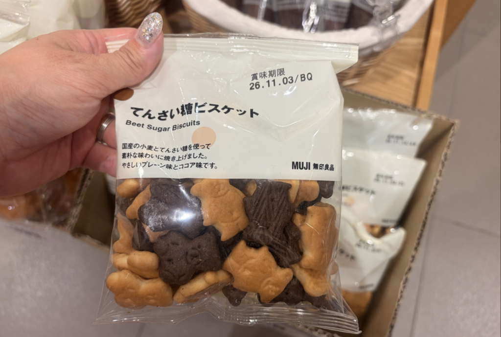 無印良品の人気てんさい糖ビスケットの写真です
