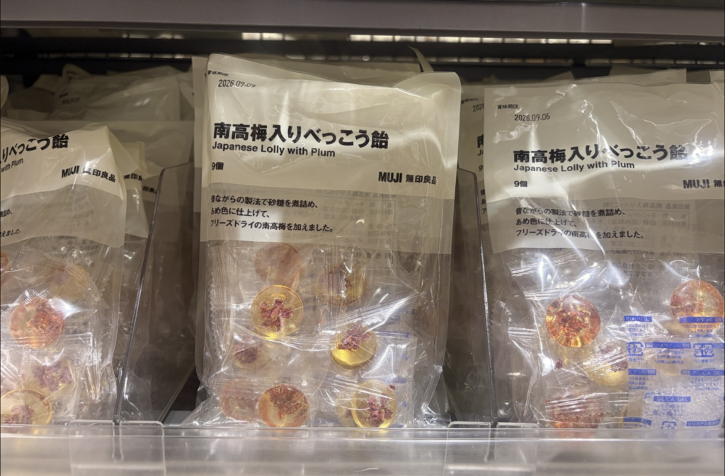 無印良品の人気の南高梅入りべっこう飴