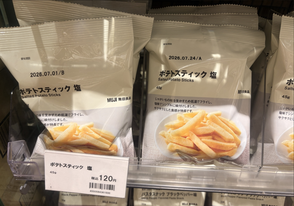 無印良品の人気ポテトスティック塩の写真